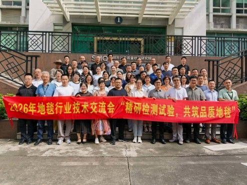 Industry participants visited the Shenzhen Institute of Metrology and Quality Inspection for on-site technical exchange. Industry participants visited the Shenzhen Institute of Metrology and Quality Inspection for on-site technical exchange.
